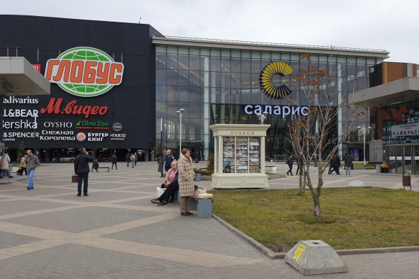 Кракен маркет darknet