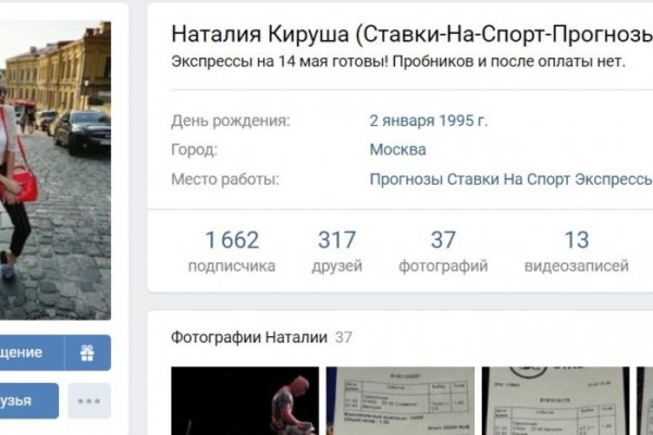 Как зайти на кракен браузеры