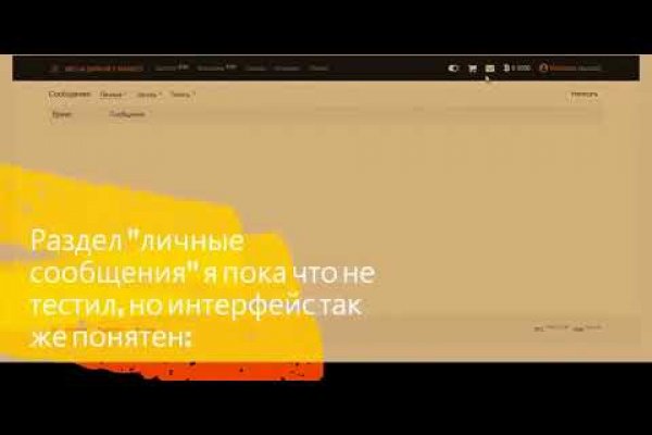 Кракен shop