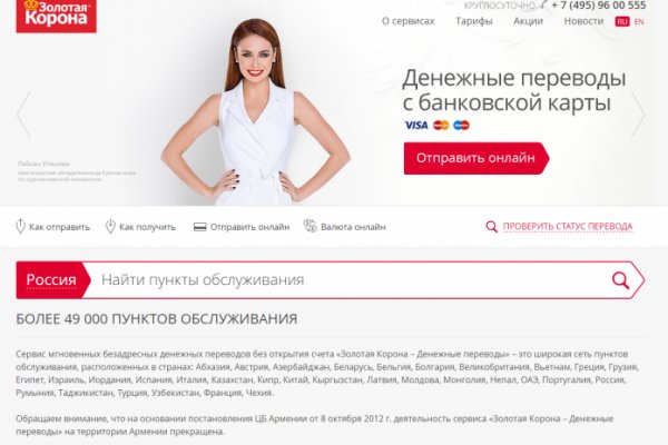 Кракен онион зеркало