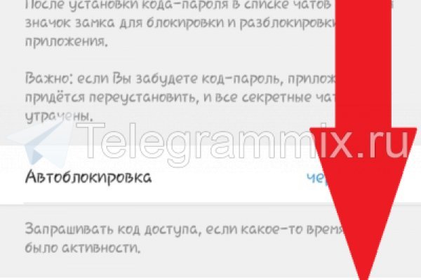 Кракен даркнет ссылка на сайт