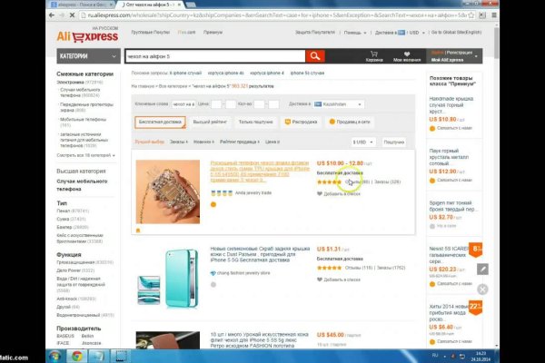 Kraken сайт вход