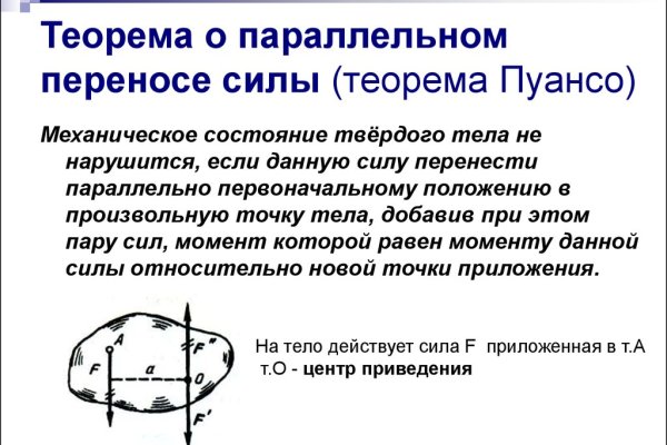 Не заходит на кракен