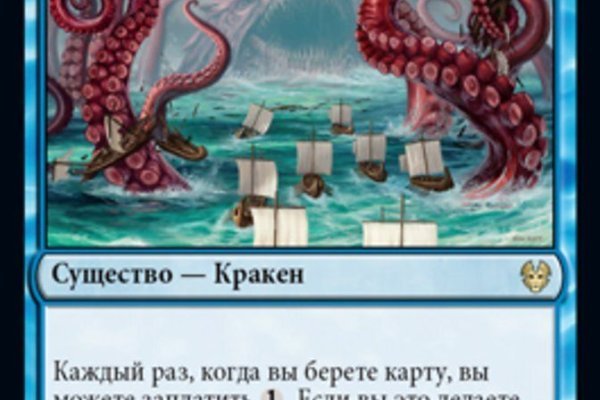 Kraken все зеркала ссылки