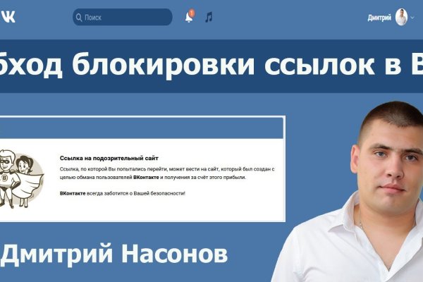Кракен через впн
