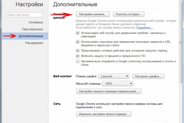 Kraken сайт kraken clear com