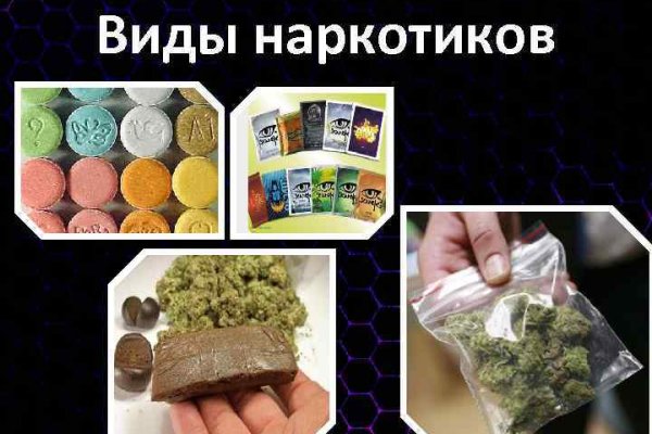 Кракен даркнет store