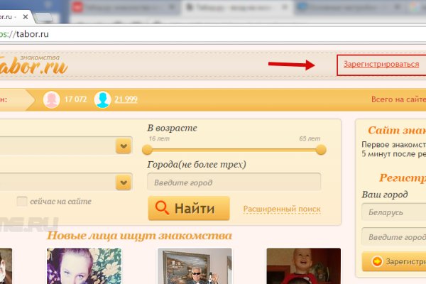 Кракен настоящее зеркало