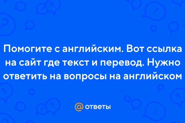 Kraken официальный сайт вход