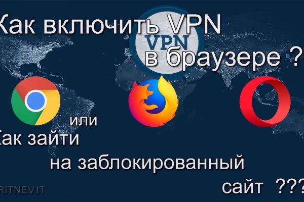 Ссылки мега кракен