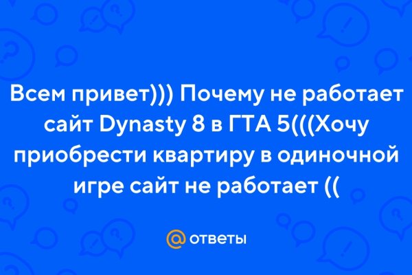 Кракен зеркала официальные