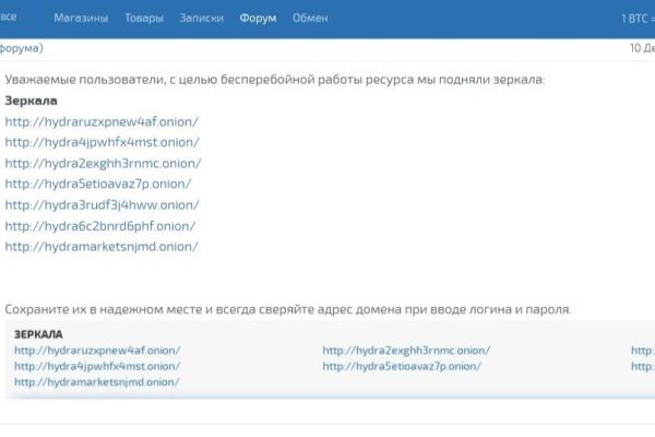 Кракен регистрация