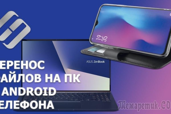 Кракен зеркало 2