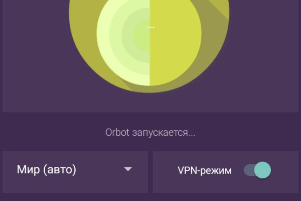 Адрес сайта кракен