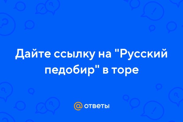Кракен сайт даркнет