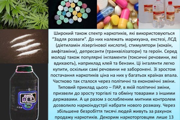 Ссылка на кракен в тор браузере kr2web in