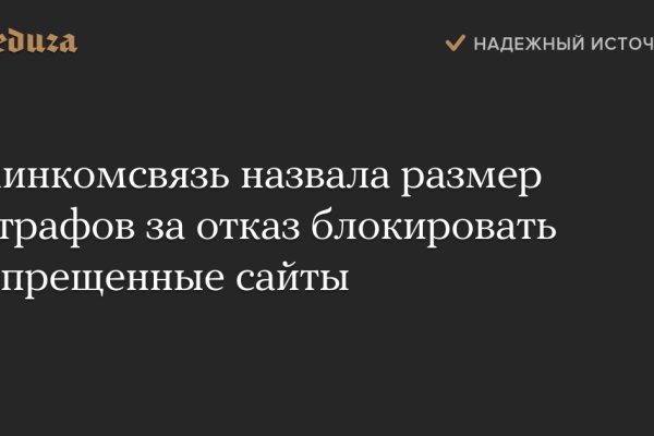 Кракен даркнет вход