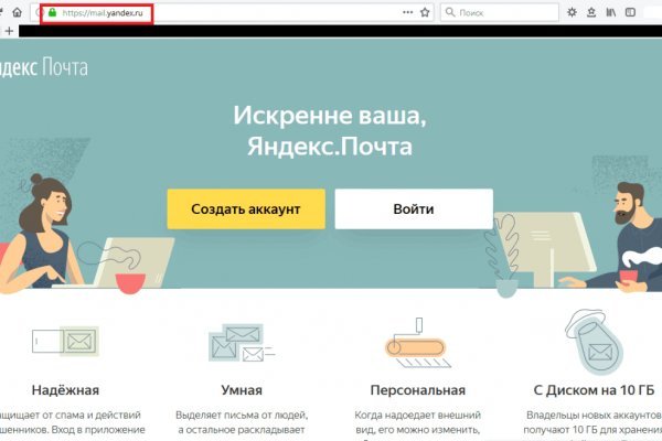 Кракен ссылка зеркало