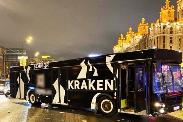 Кракен даркнет не работает