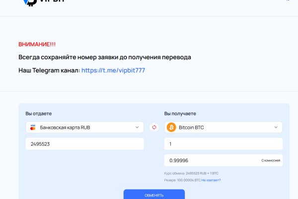 Найти ссылку на кракен