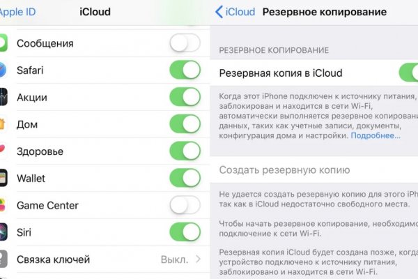 Кракен сайт зеркало рабочее