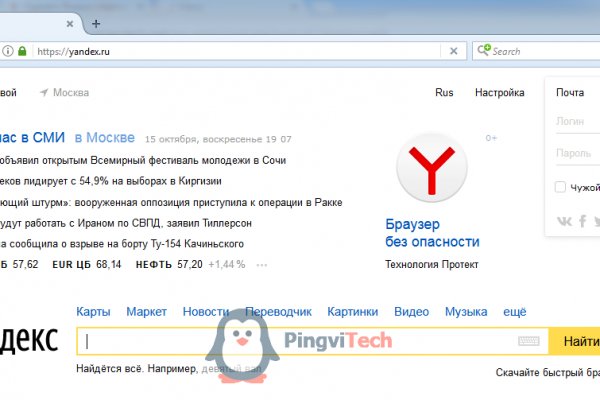 Kraken новая ссылка