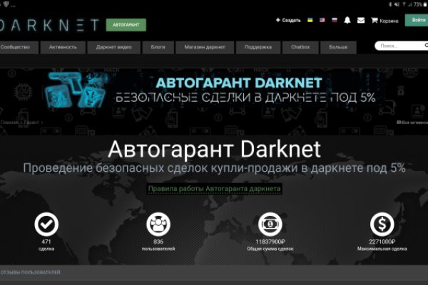 Кракен соль