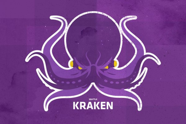 Kraken взломать