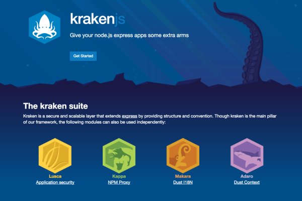 Kraken как зайти