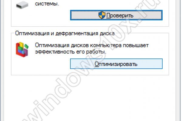 Кракен сайт бошки