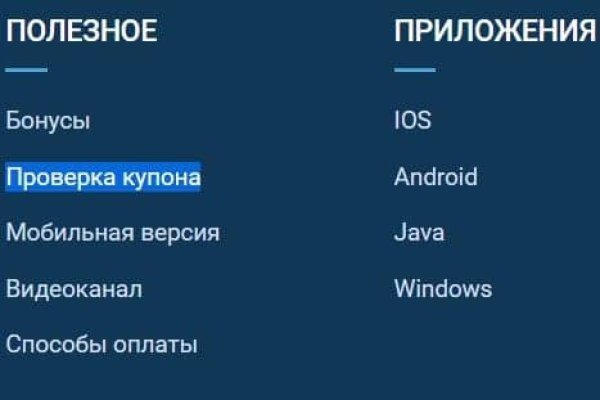 Кракен даркнет ссылка для тор