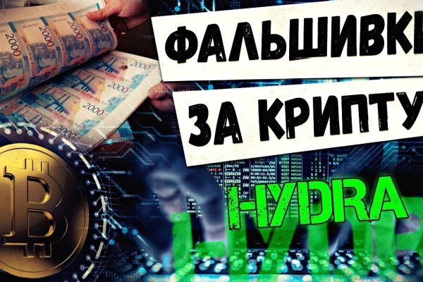 Кракен ссылка kraken