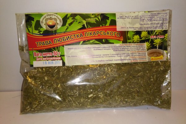 Где найти ссылку на кракен