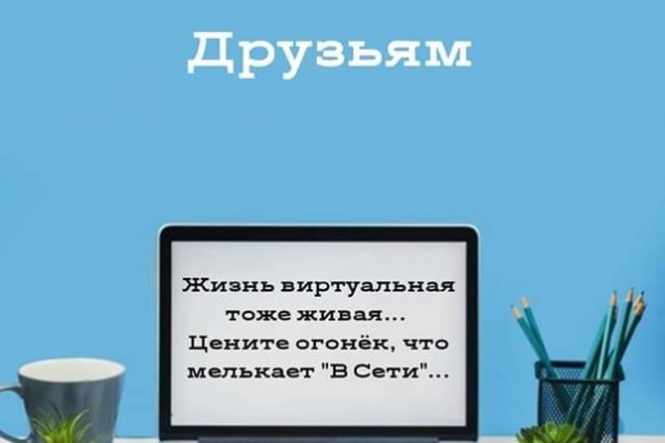 Зайти на кракен через браузер