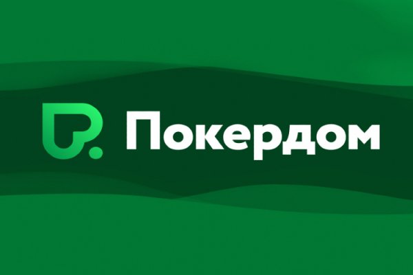 Кракен даркнет площадка