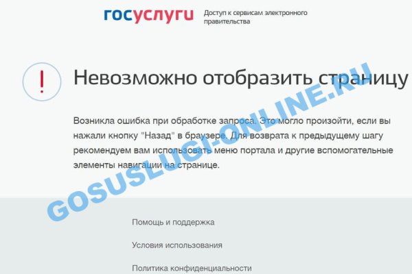 Kraken настоящая ссылка