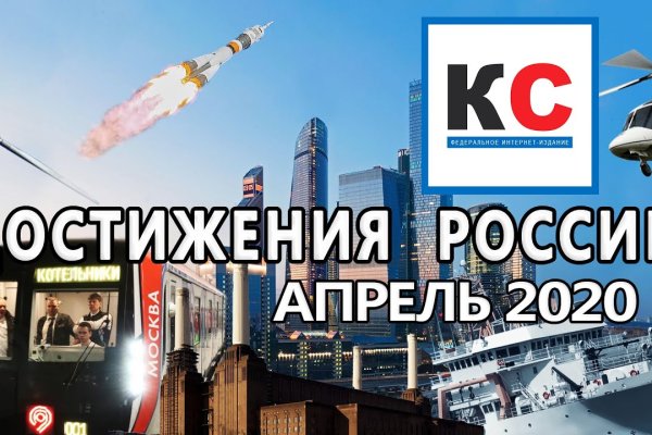 Регистрация на сайте кракен