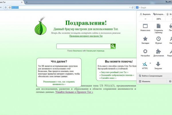 Кракен тор kr2web in