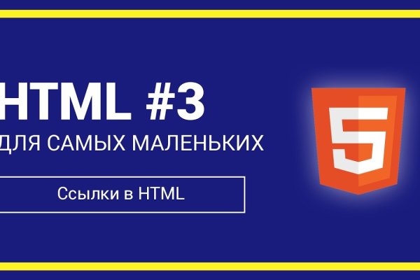 Кракен ссылка 2web