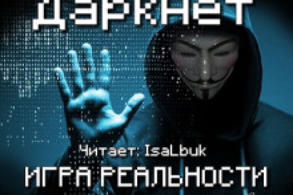 Зайти на кракен