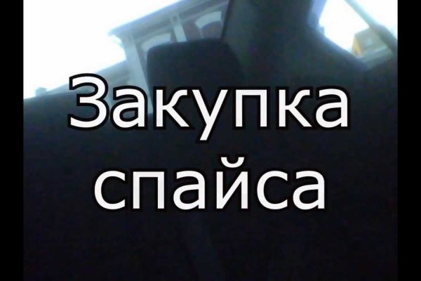 Kraken зеркало даркнет