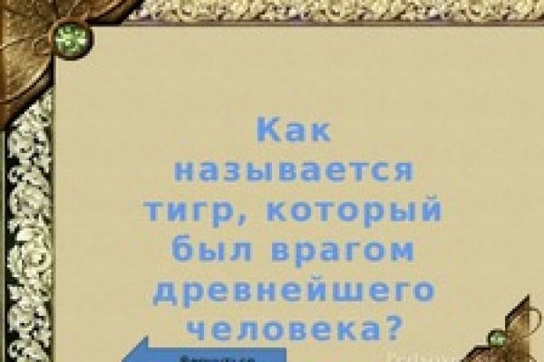 Кракен порошок
