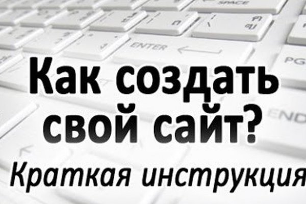 Москва бульвар яна райниса 25 кракен москва