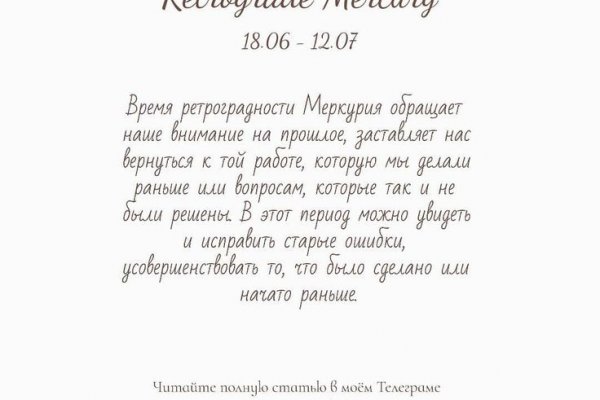 Пользователь не найден при входе на кракен