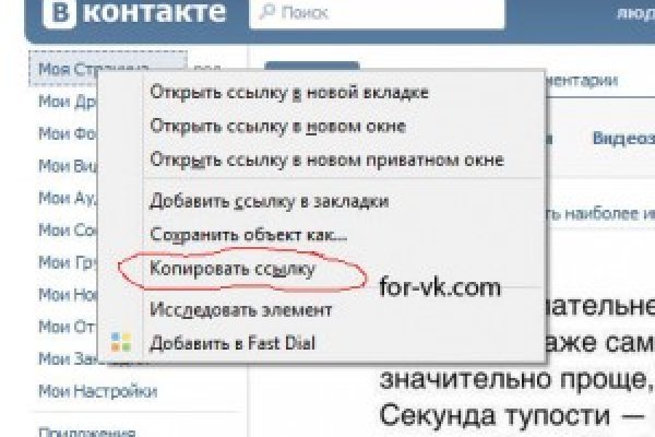 Kraken в россии