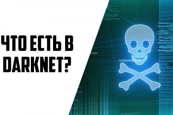 Kraken darknet store