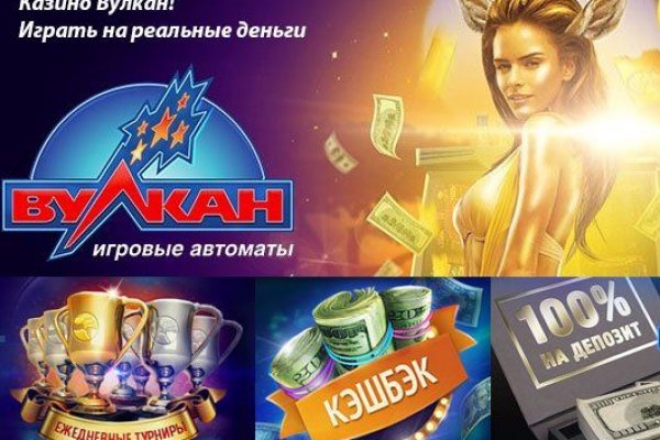 Покупки на кракене даркнет