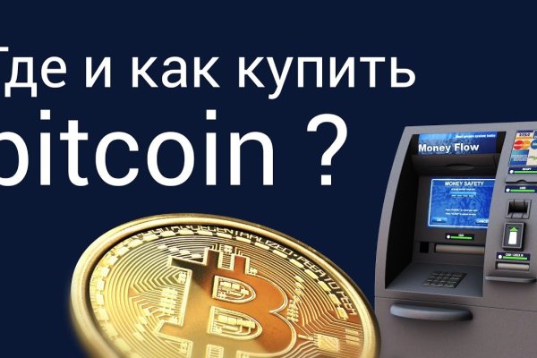 Ссылка на kraken at