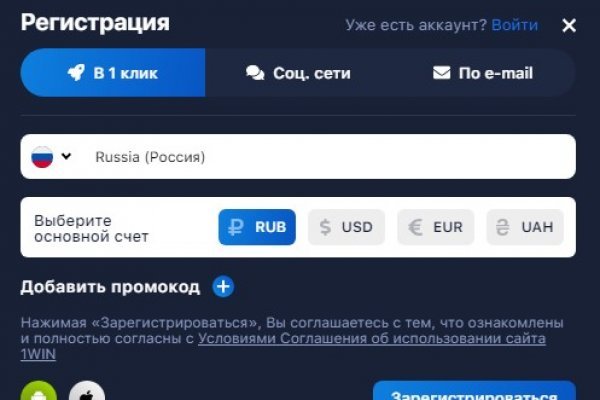 Кракен онион не работает