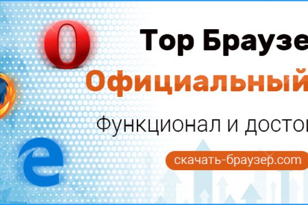 Кракен вход рабочий